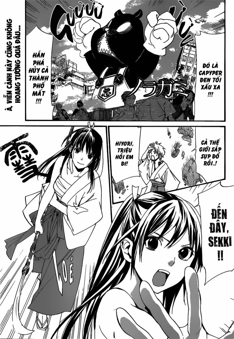 noragami chapter 42 - Next chapter 43