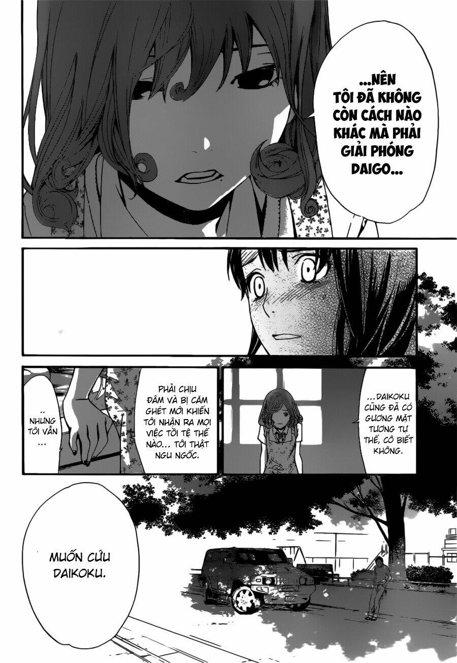 noragami chapter 42 - Next chapter 43