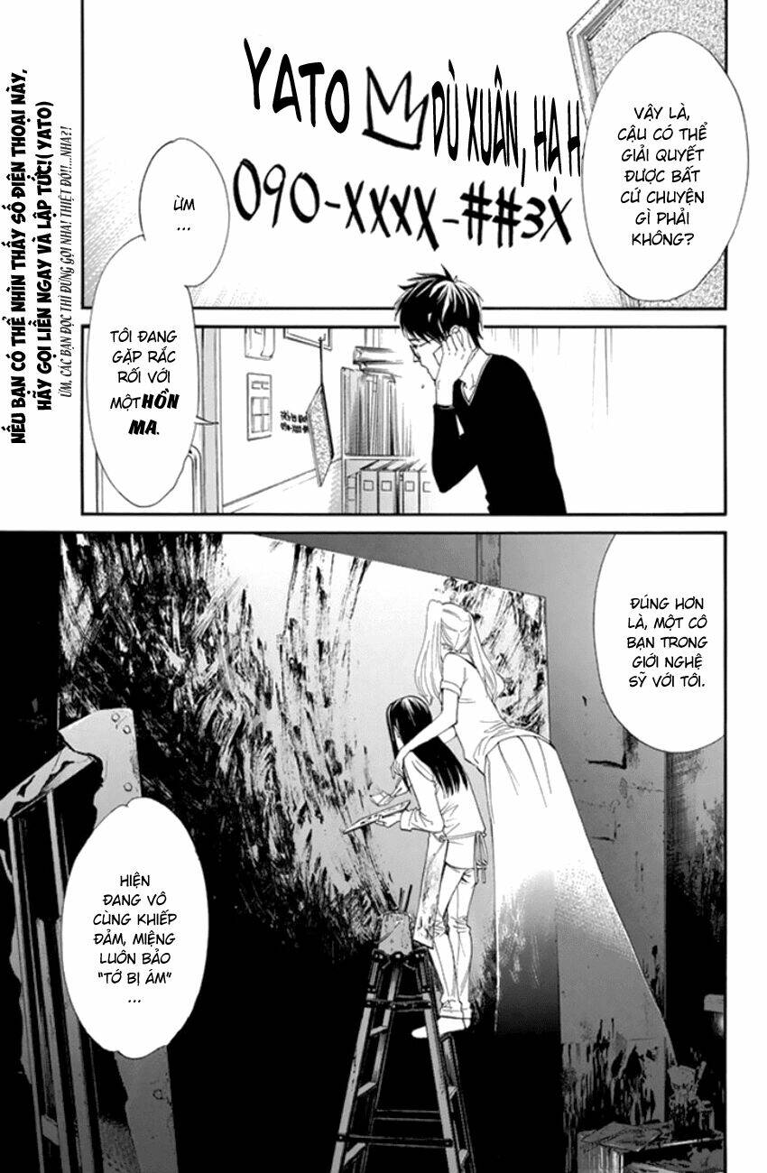 noragami chapter 53 - Next chapter 54