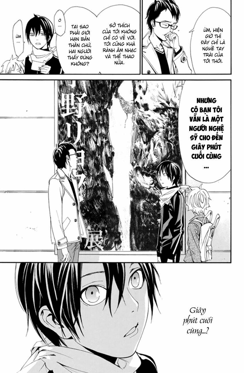 noragami chapter 53 - Next chapter 54