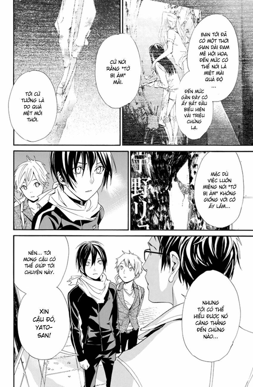 noragami chapter 53 - Next chapter 54