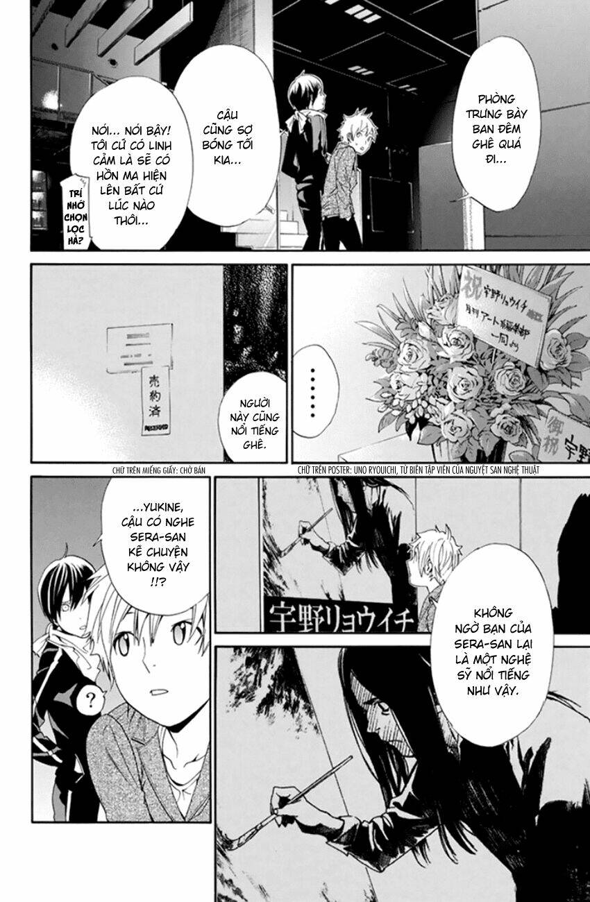 noragami chapter 53 - Next chapter 54