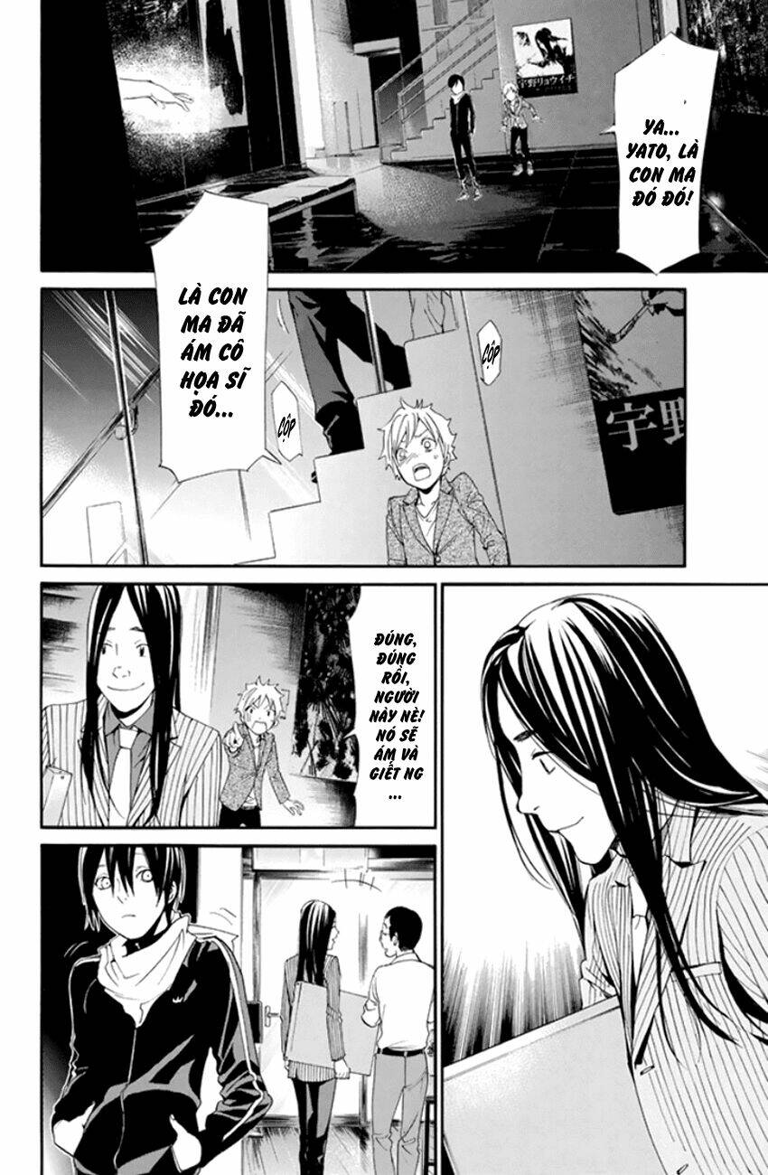 noragami chapter 53 - Next chapter 54