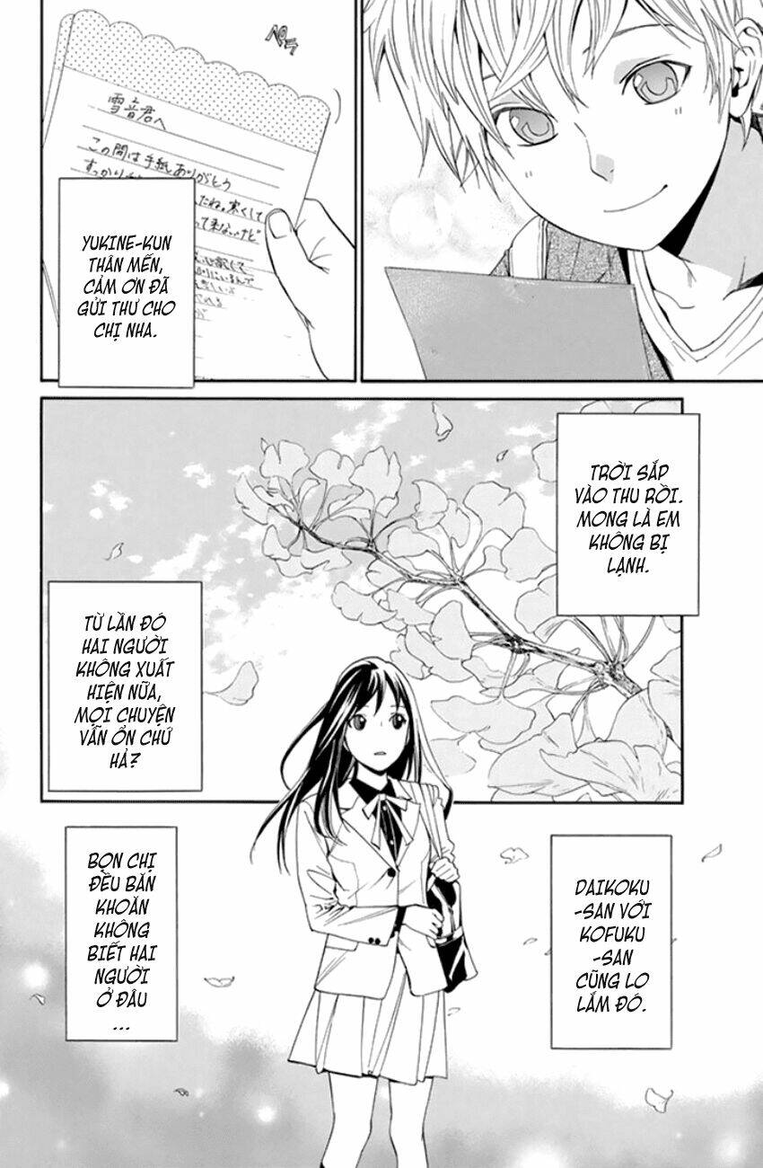 noragami chapter 53 - Next chapter 54