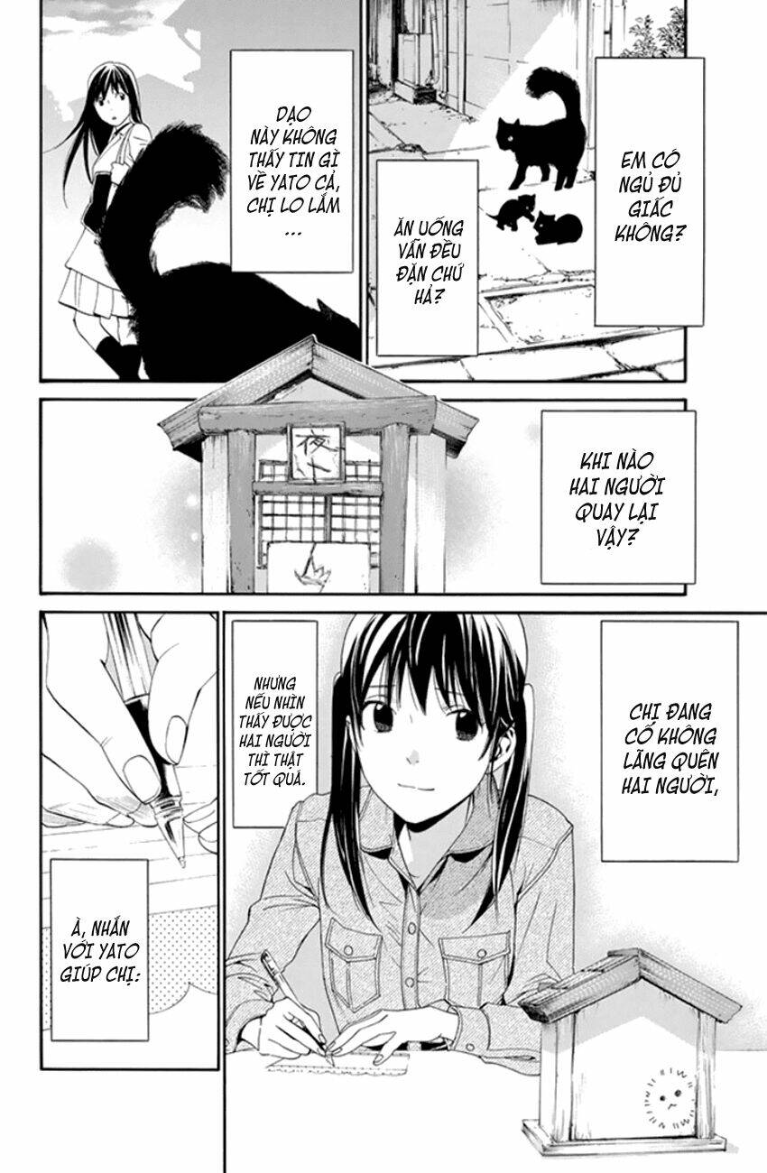 noragami chapter 53 - Next chapter 54