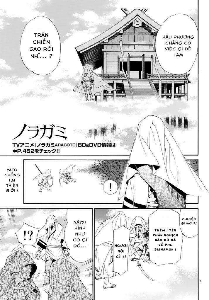 noragami chapter 62 - Next chapter 63