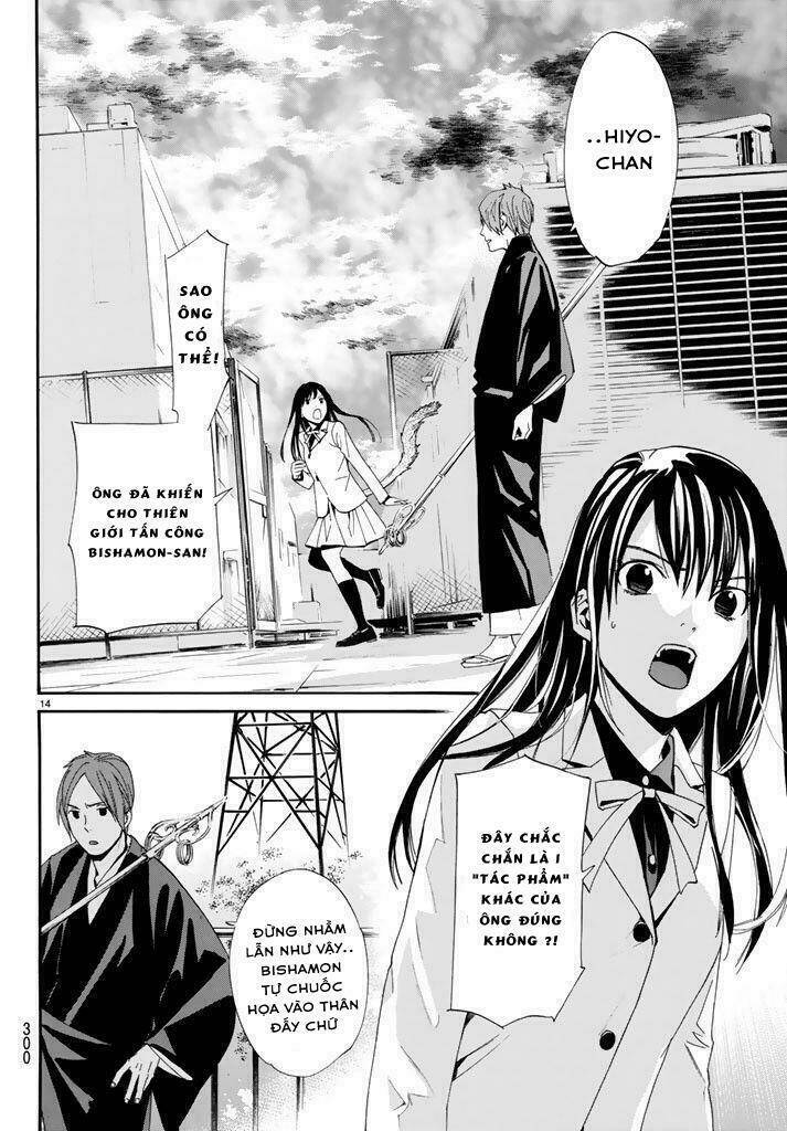 noragami chapter 62 - Next chapter 63