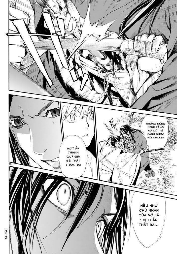 noragami chapter 62 - Next chapter 63