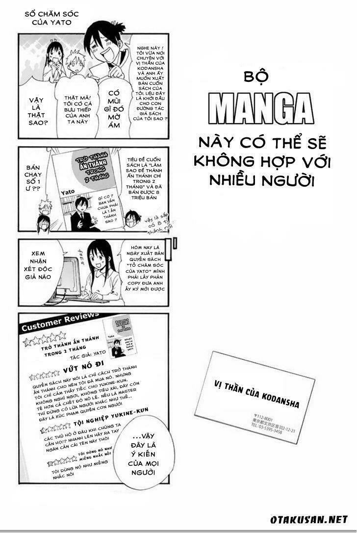 noragami chapter 62 - Next chapter 63