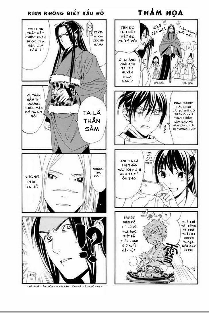 noragami chapter 62 - Next chapter 63