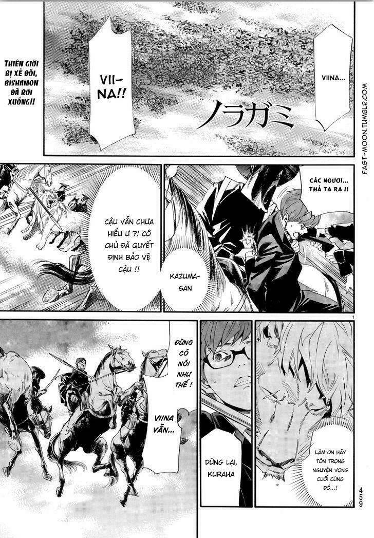 noragami chapter 70 - Next chapter 71