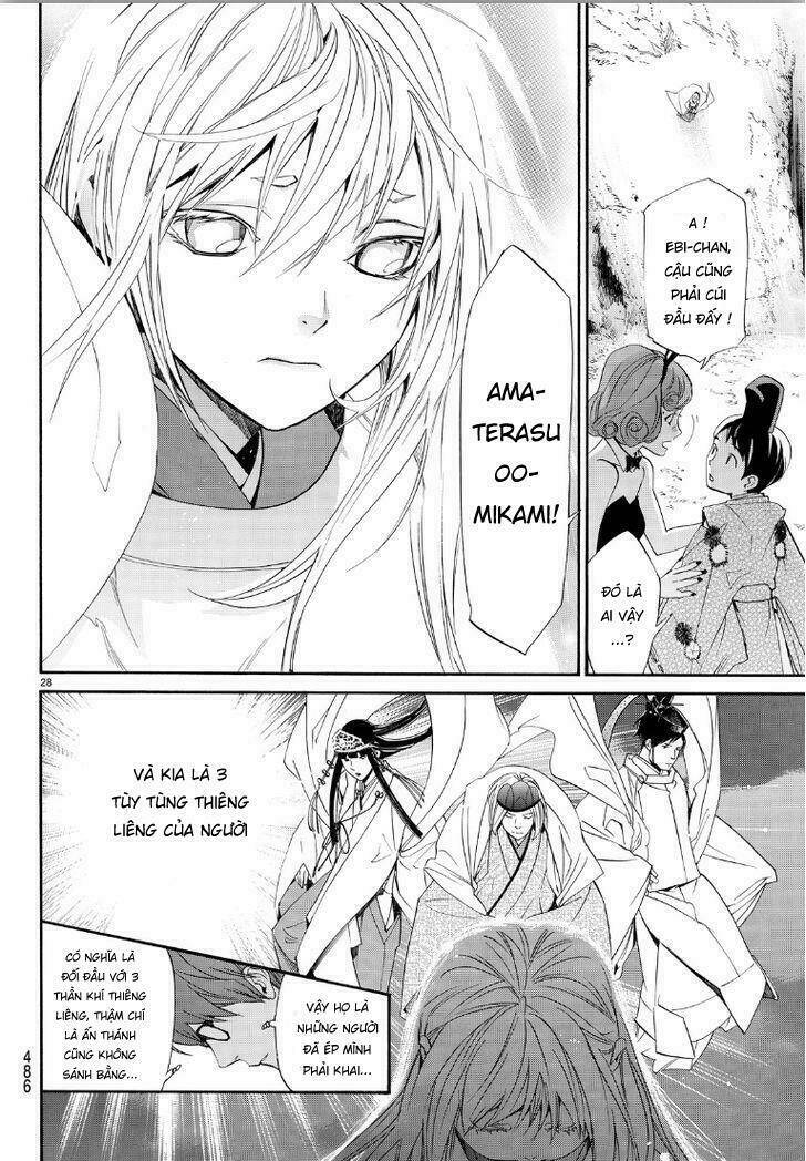 noragami chapter 70 - Next chapter 71