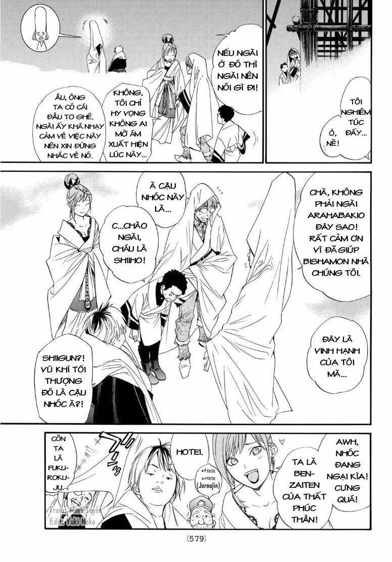 noragami chapter 93 - Next chapter 93.2