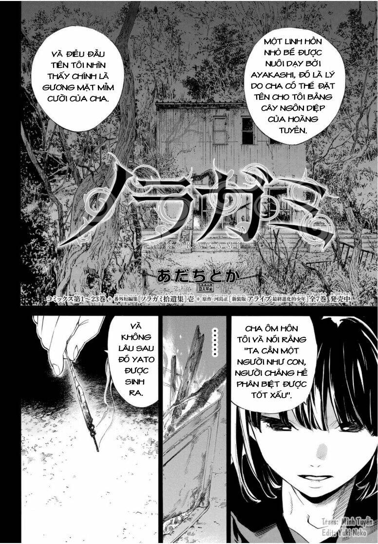 noragami chapter 94.5 - Next chapter 95