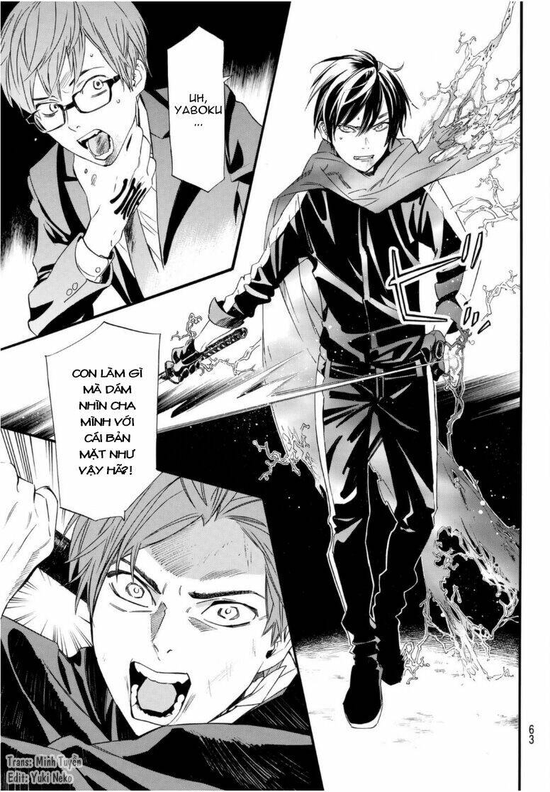 noragami chapter 94.5 - Next chapter 95