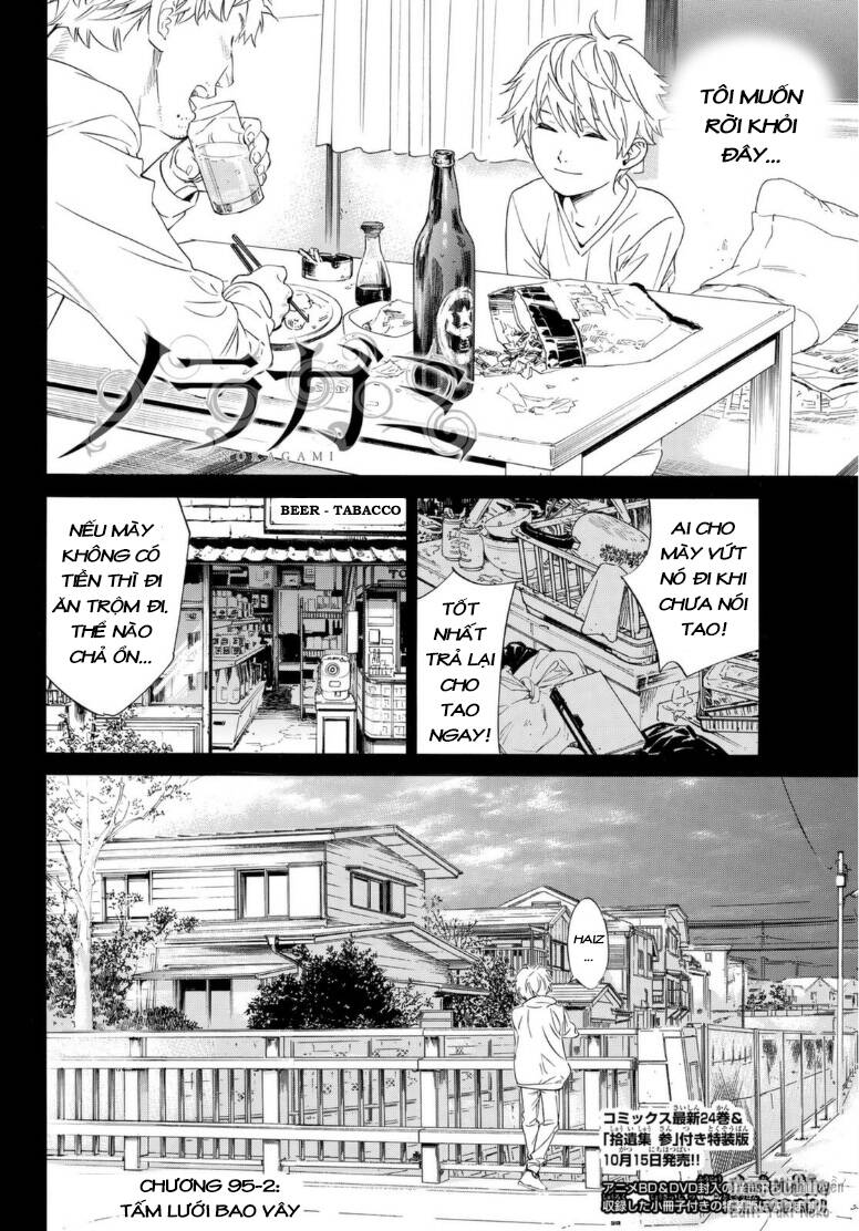 noragami chapter 95.5 - Next chapter 96