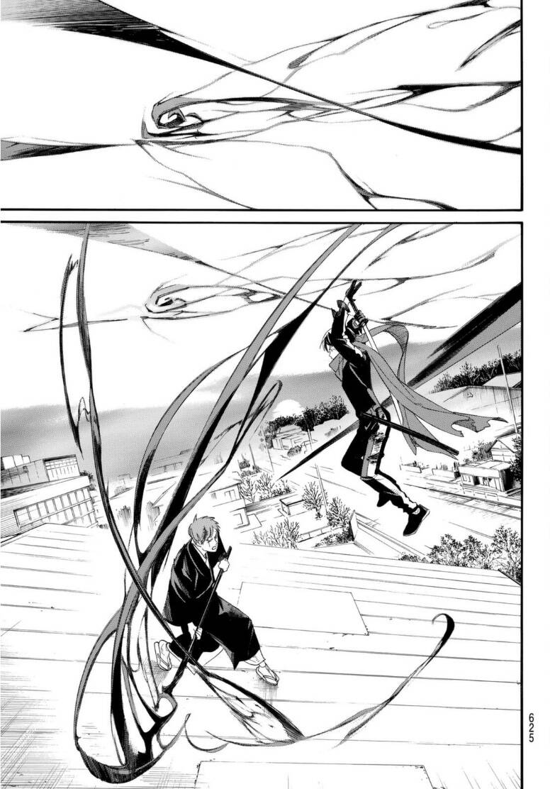 noragami chapter 95.5 - Next chapter 96