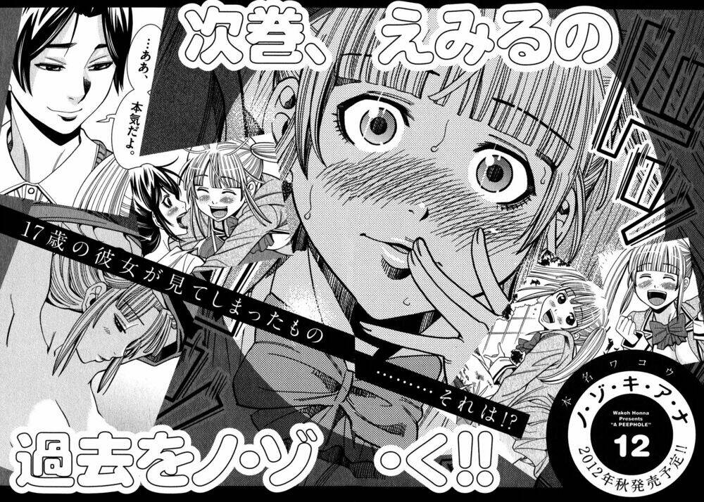 nozoki ana Chapter 99.5 - Trang 2