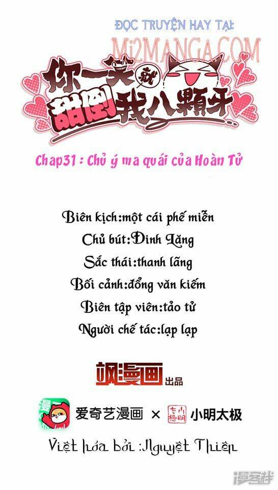 nụ cười của ngươi ngọt đến mức làm gãy tám cái răng của ta chapter 31 - Trang 2