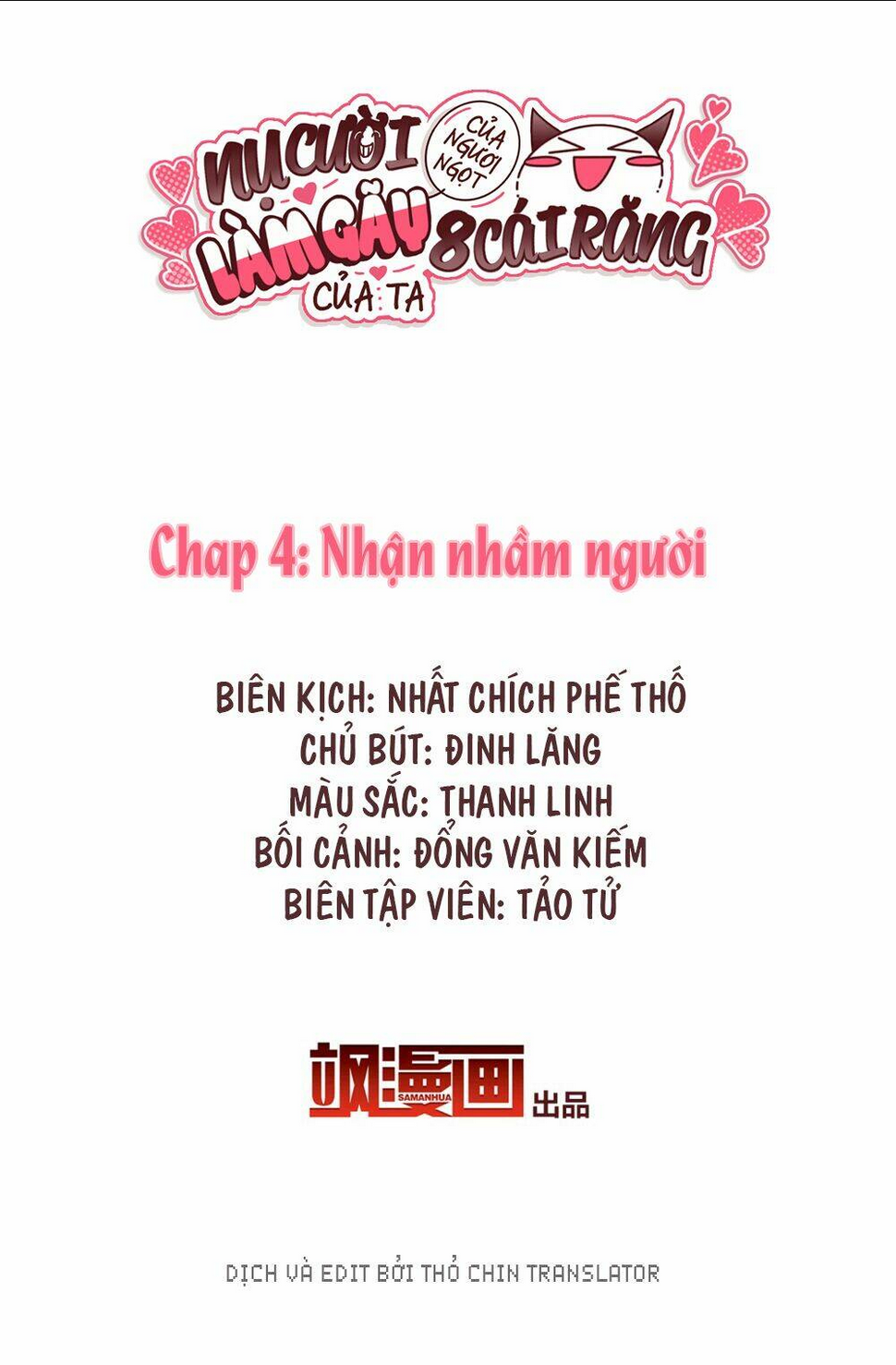 nụ cười của ngươi ngọt đến mức làm gãy tám cái răng của ta chapter 4 - Trang 2