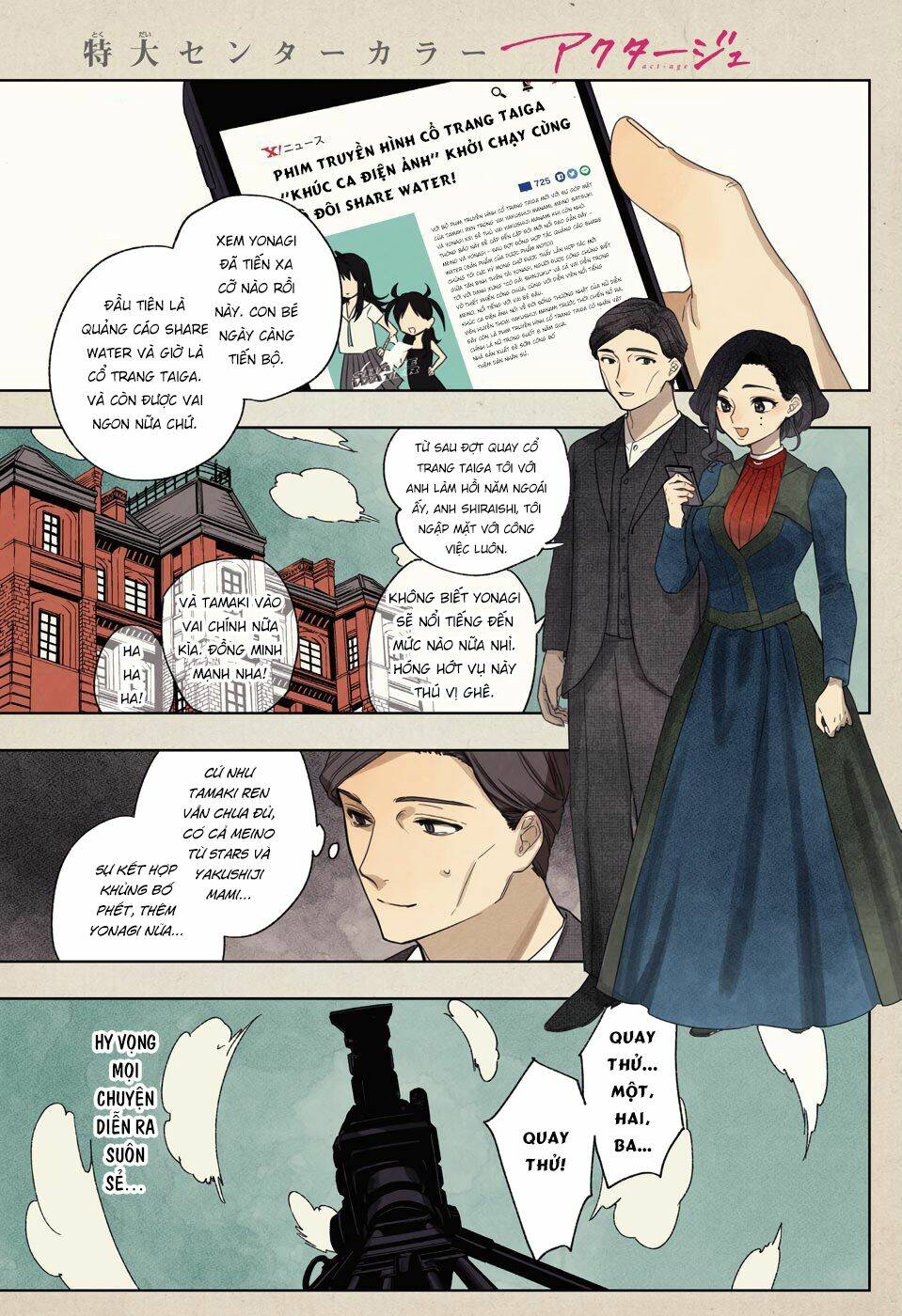 Nữ Diễn Viên Tài Năng Chapter 119 - Trang 2