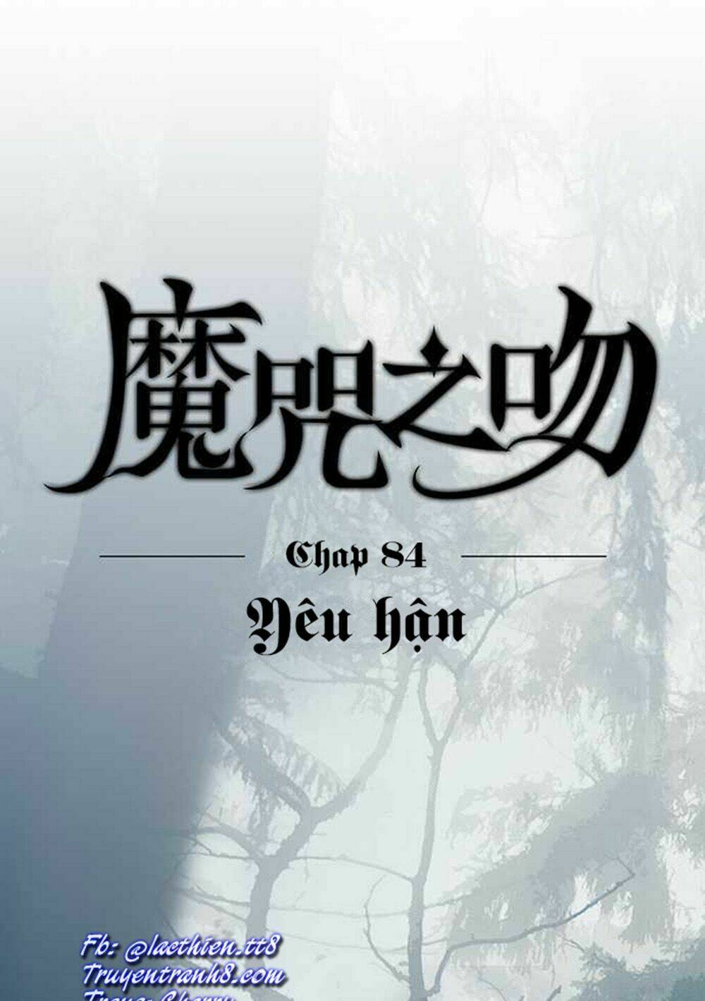 nụ hôn nguyền rủa chương 84 - Trang 2