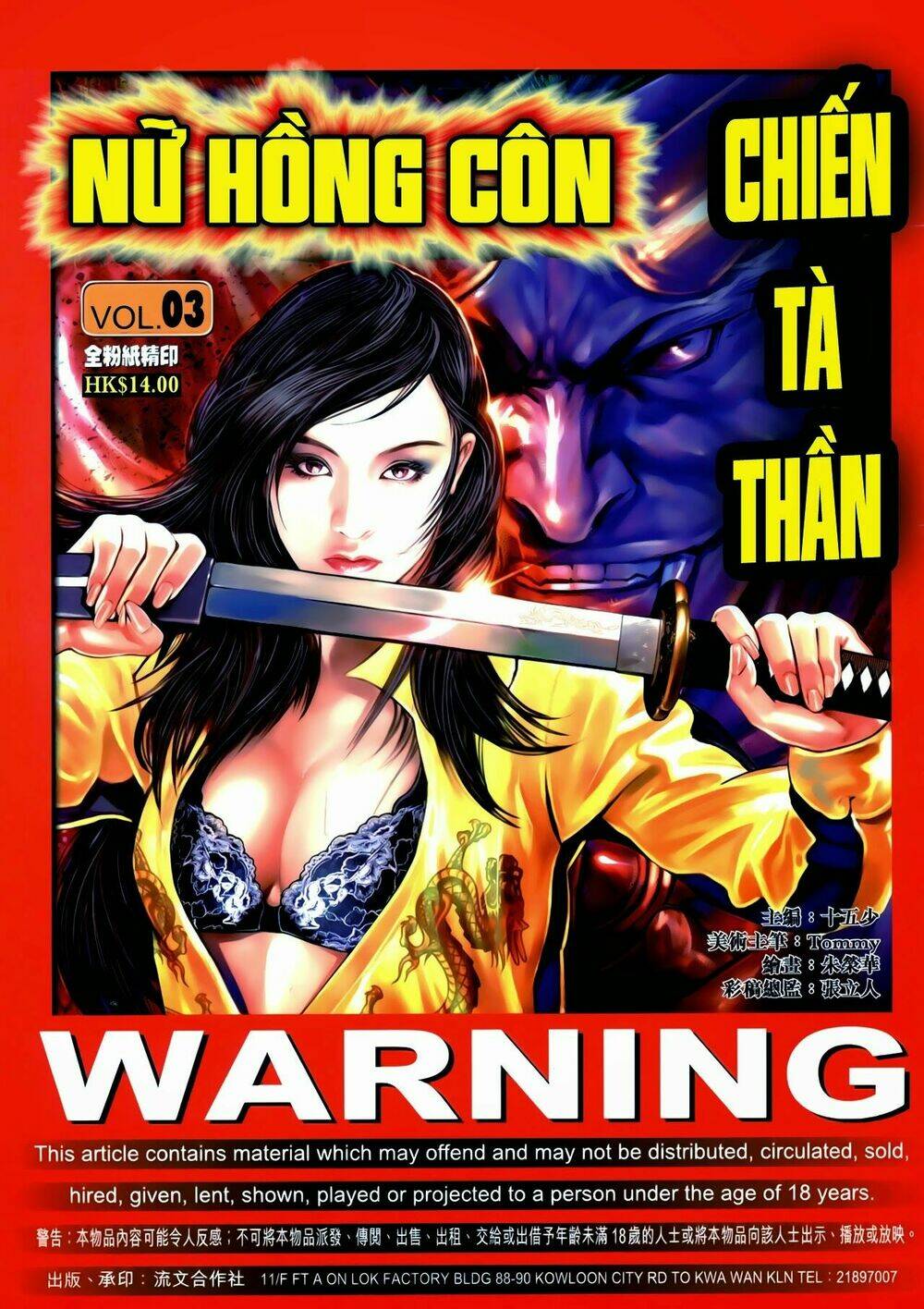 Nữ Hồng Côn Chapter 3 - Trang 2