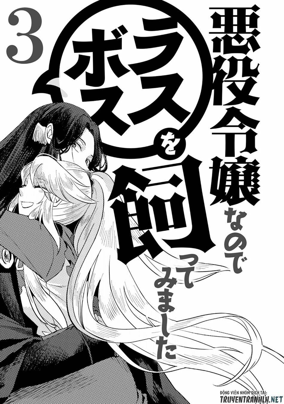 Nữ Phản Diện Bao Nuôi Trùm Cuối Chapter 13.5 - Trang 2