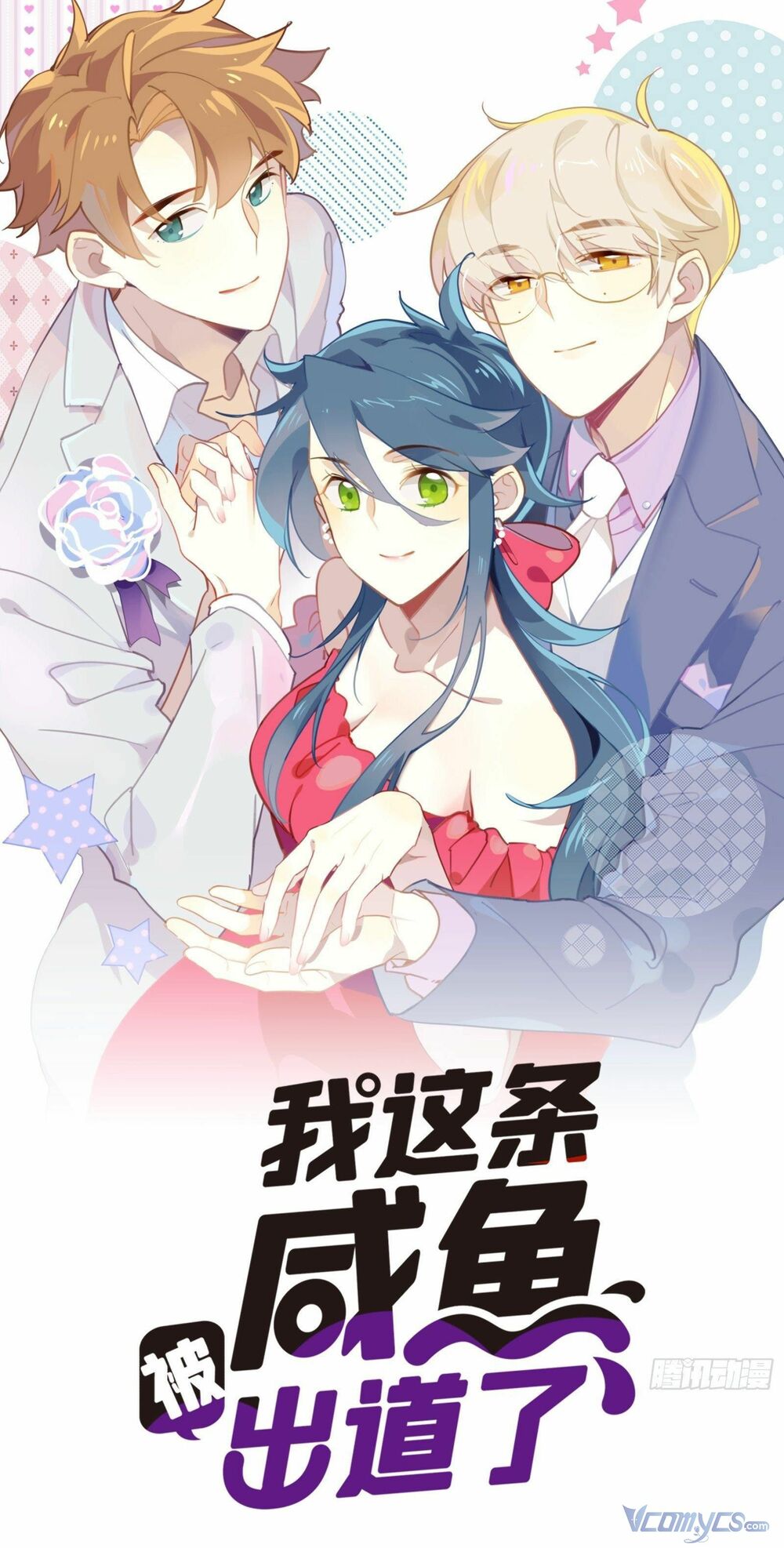 nữ phụ như tôi cũng có ngày ra mắt Chapter 34 - Next Chapter 35