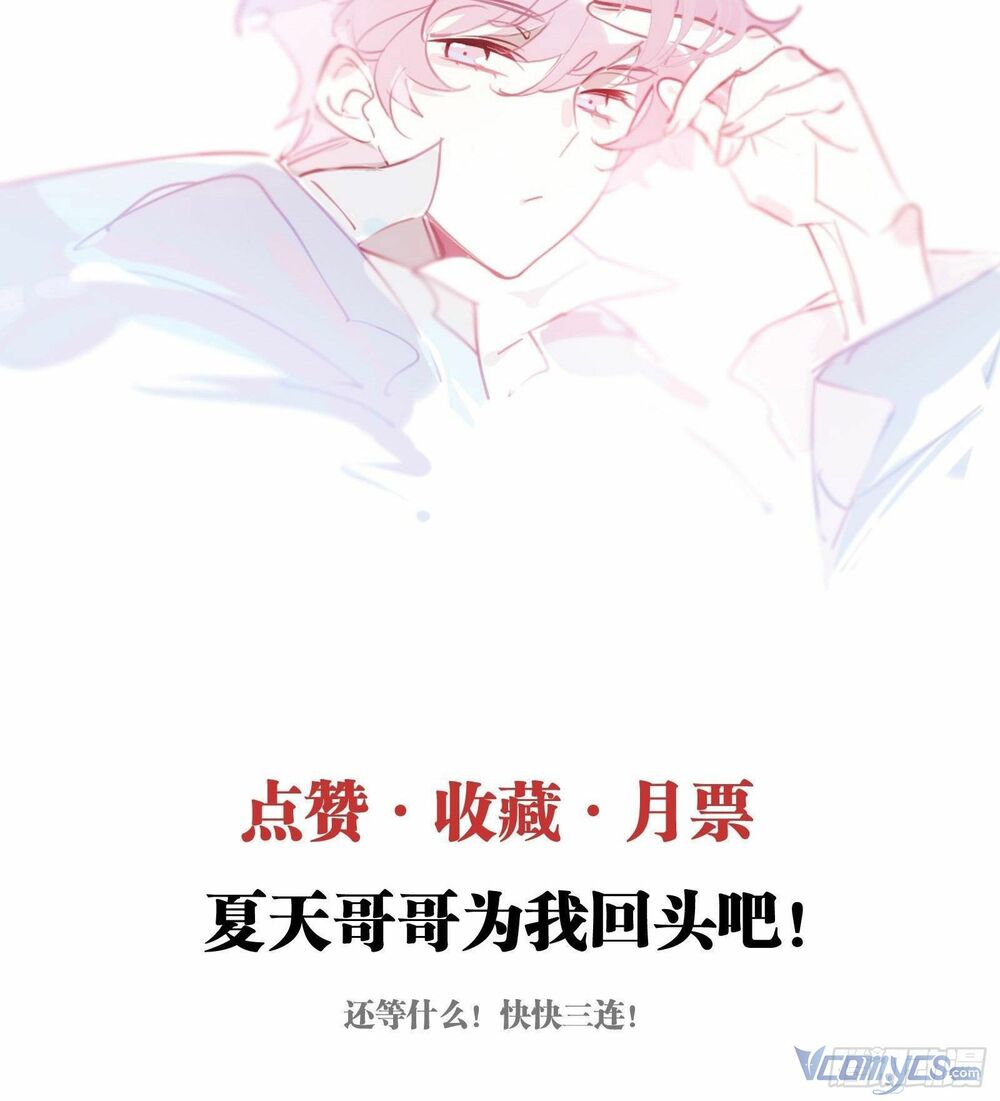 nữ phụ như tôi cũng có ngày ra mắt Chapter 34 - Next Chapter 35