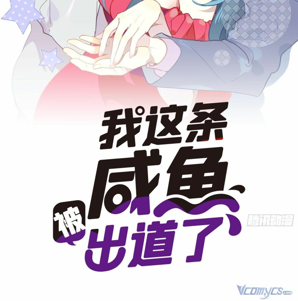 nữ phụ như tôi cũng có ngày ra mắt Chapter 36 - Trang 2