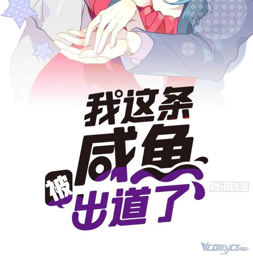 nữ phụ như tôi cũng có ngày ra mắt Chapter 38 - Trang 2