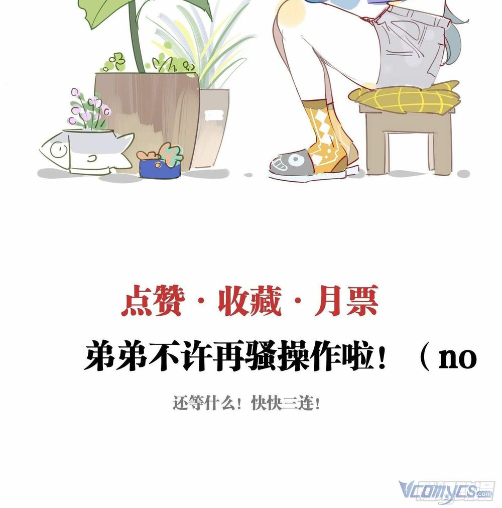 nữ phụ như tôi cũng có ngày ra mắt Chapter 40 - Next Chapter 41