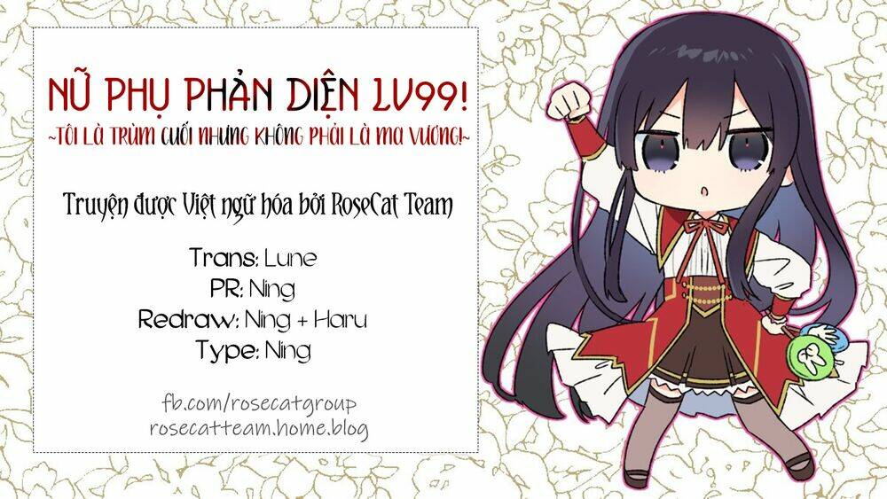 nữ phụ phản diện lv99! tôi là trùm cuối nhưng không phải là ma vương! chapter 11 - Trang 2