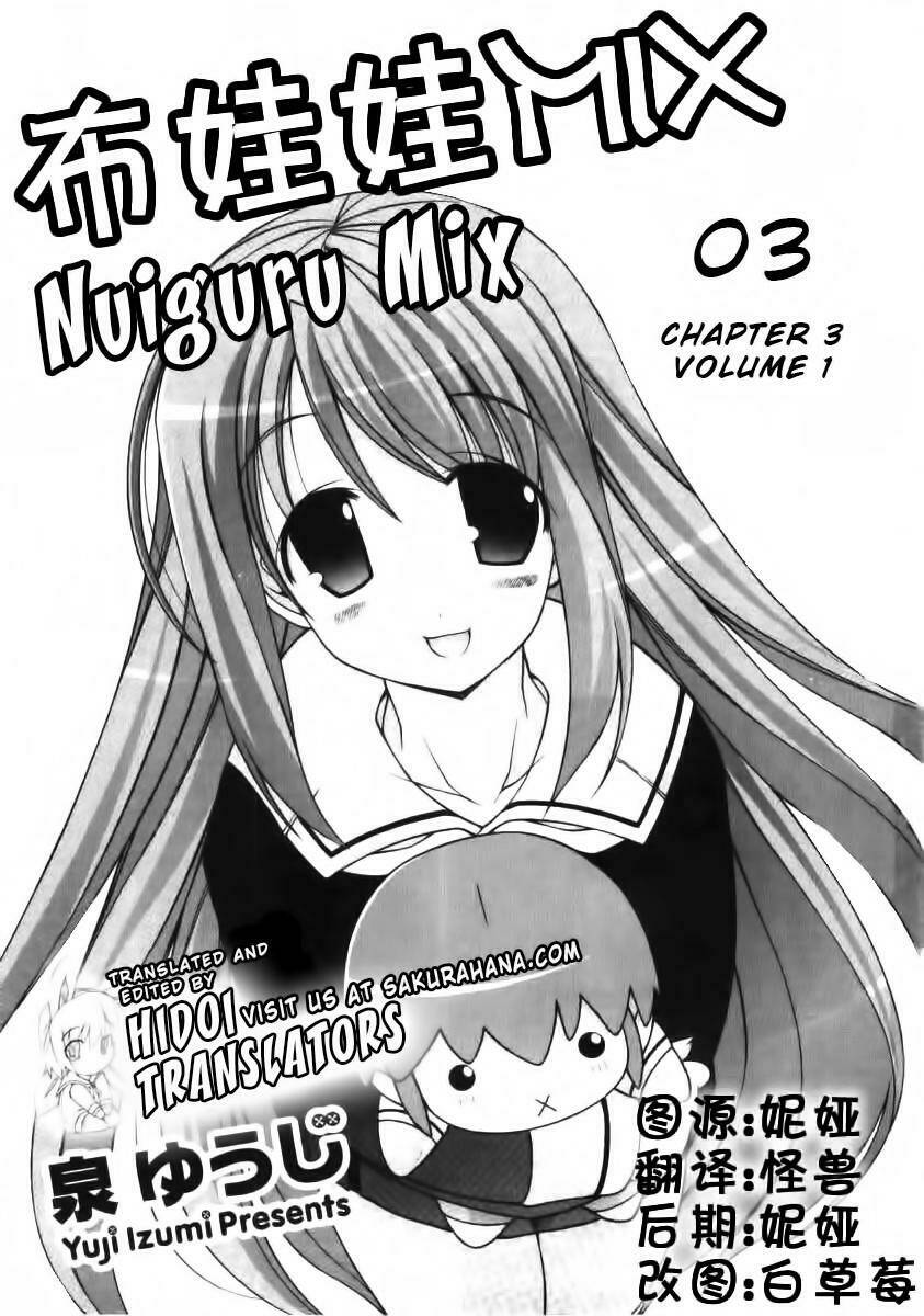 Nuiguru Mix Chapter 3 - Trang 2