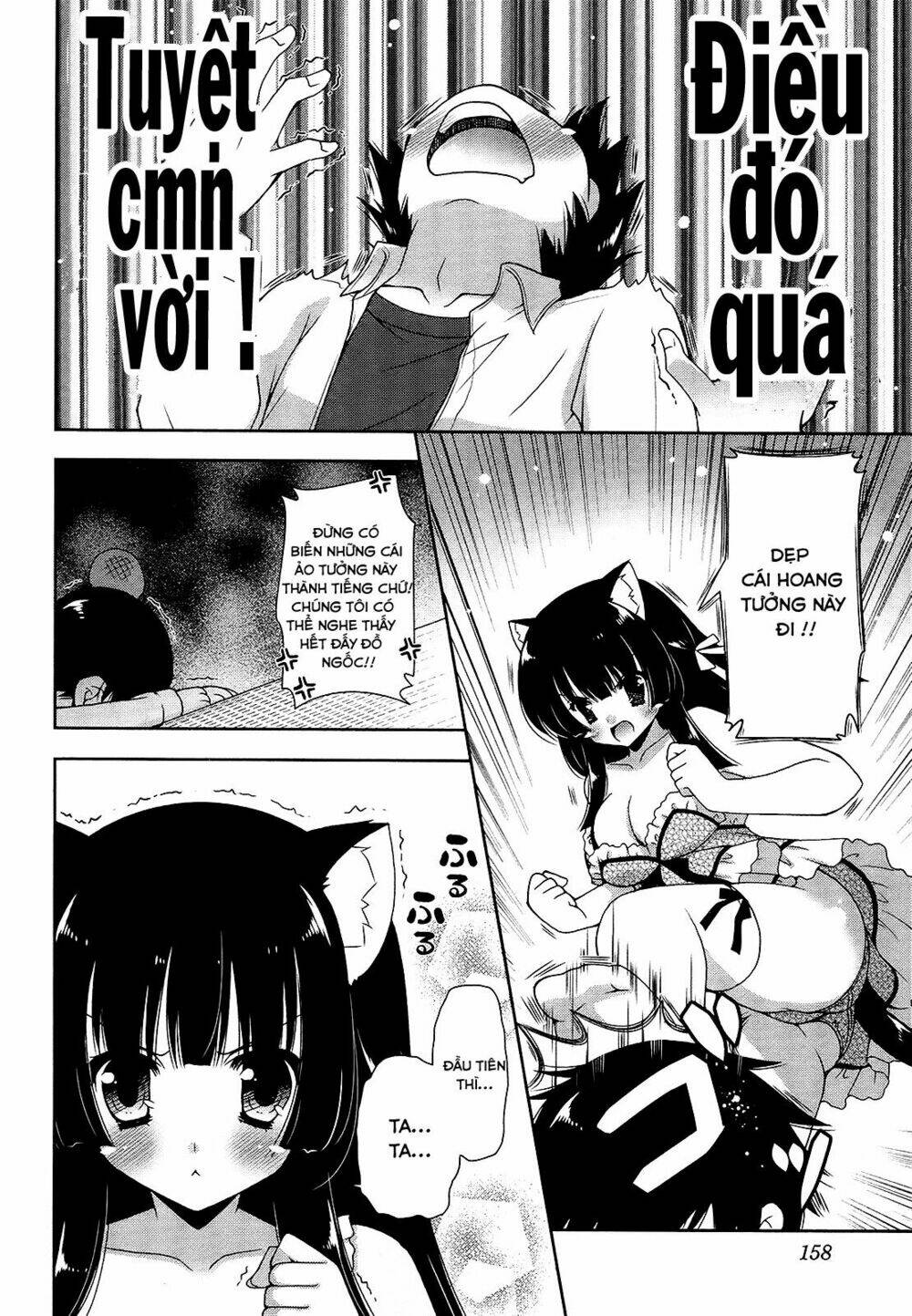 Nyatoo Chapter 17 - Trang 2