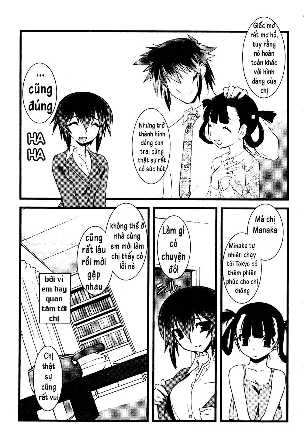 nyotai ka chapter 45 - Trang 2