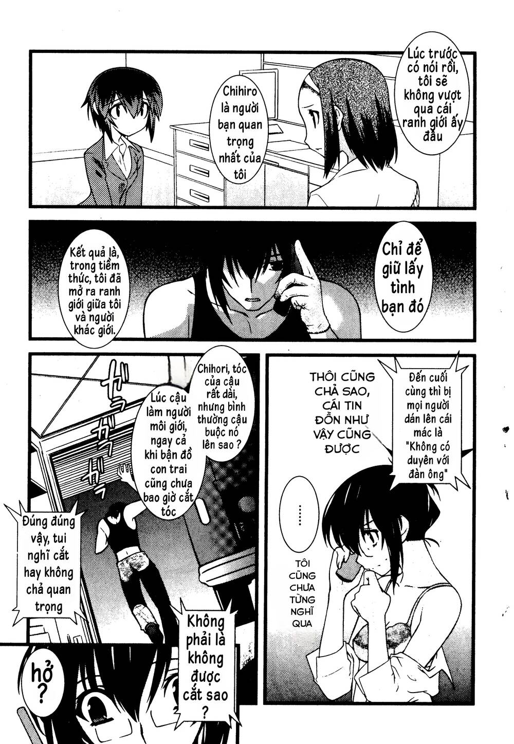 nyotai ka chapter 45 - Trang 2