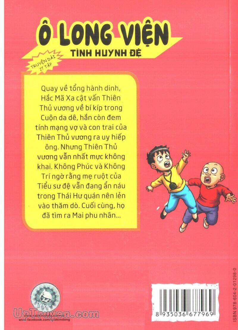 Ô Long Viện Tình Huynh Đệ Chapter 17.1 - Trang 2