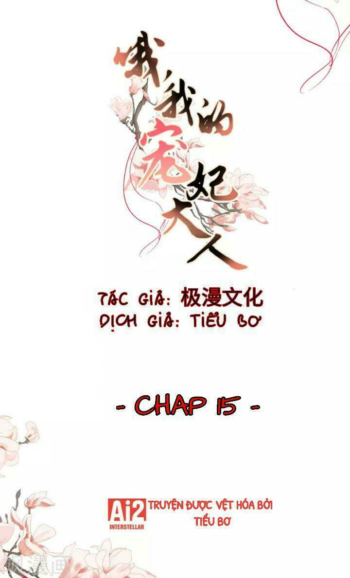 Ồ, Phu Quân Đáng Yêu Của Tôi! Chapter 15 - Trang 2