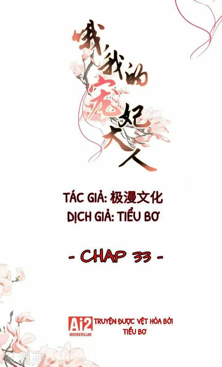 Ồ, Phu Quân Đáng Yêu Của Tôi! Chapter 33 - Trang 2