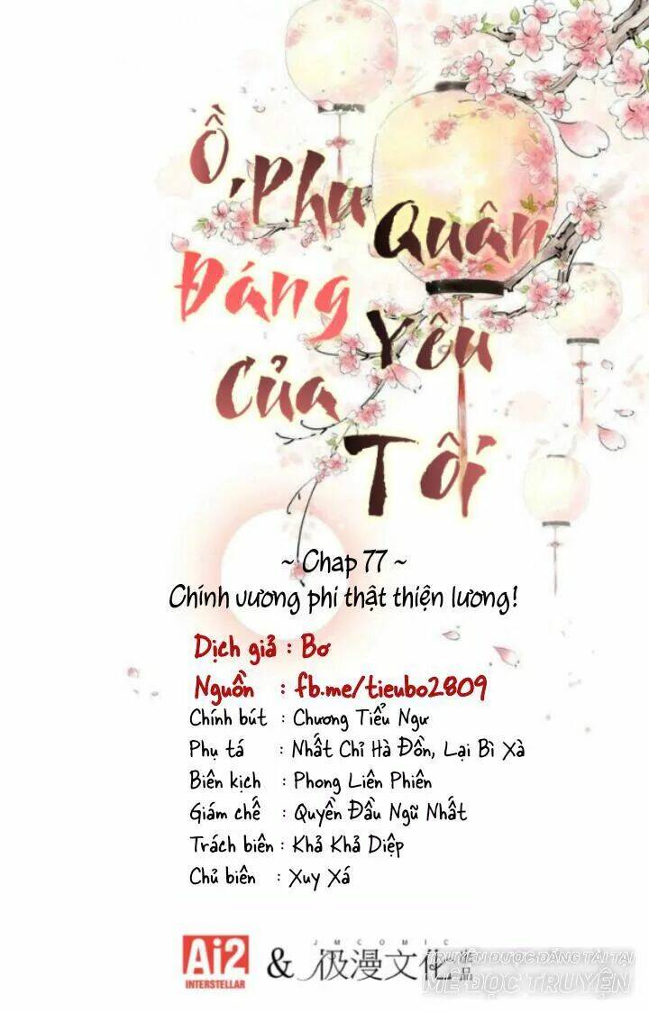 Ồ, Phu Quân Đáng Yêu Của Tôi! Chapter 77 - Trang 2