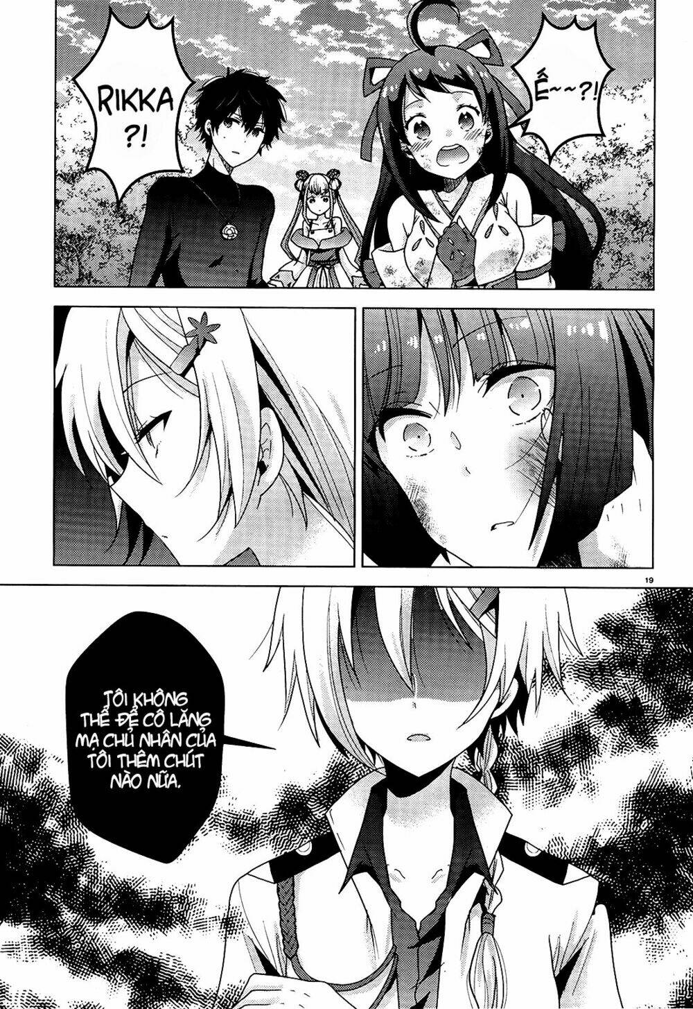 Occult Maiden - Hishou - Oni O Tsugu Shounen Chapter 4 - Next Chapter 5