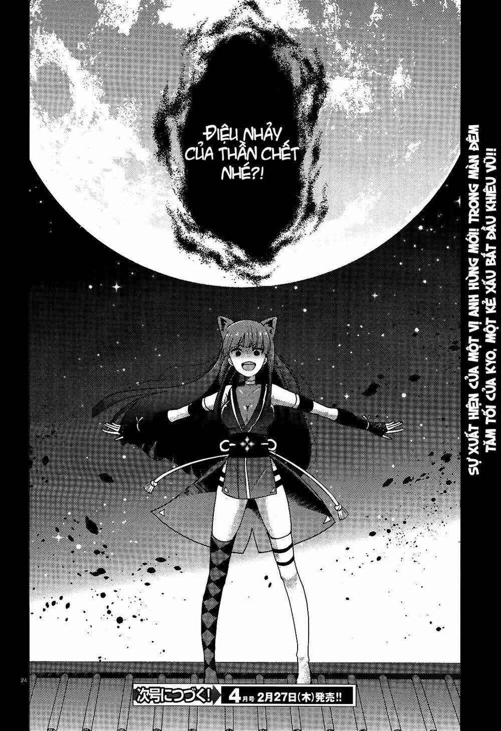 Occult Maiden - Hishou - Oni O Tsugu Shounen Chapter 4 - Next Chapter 5