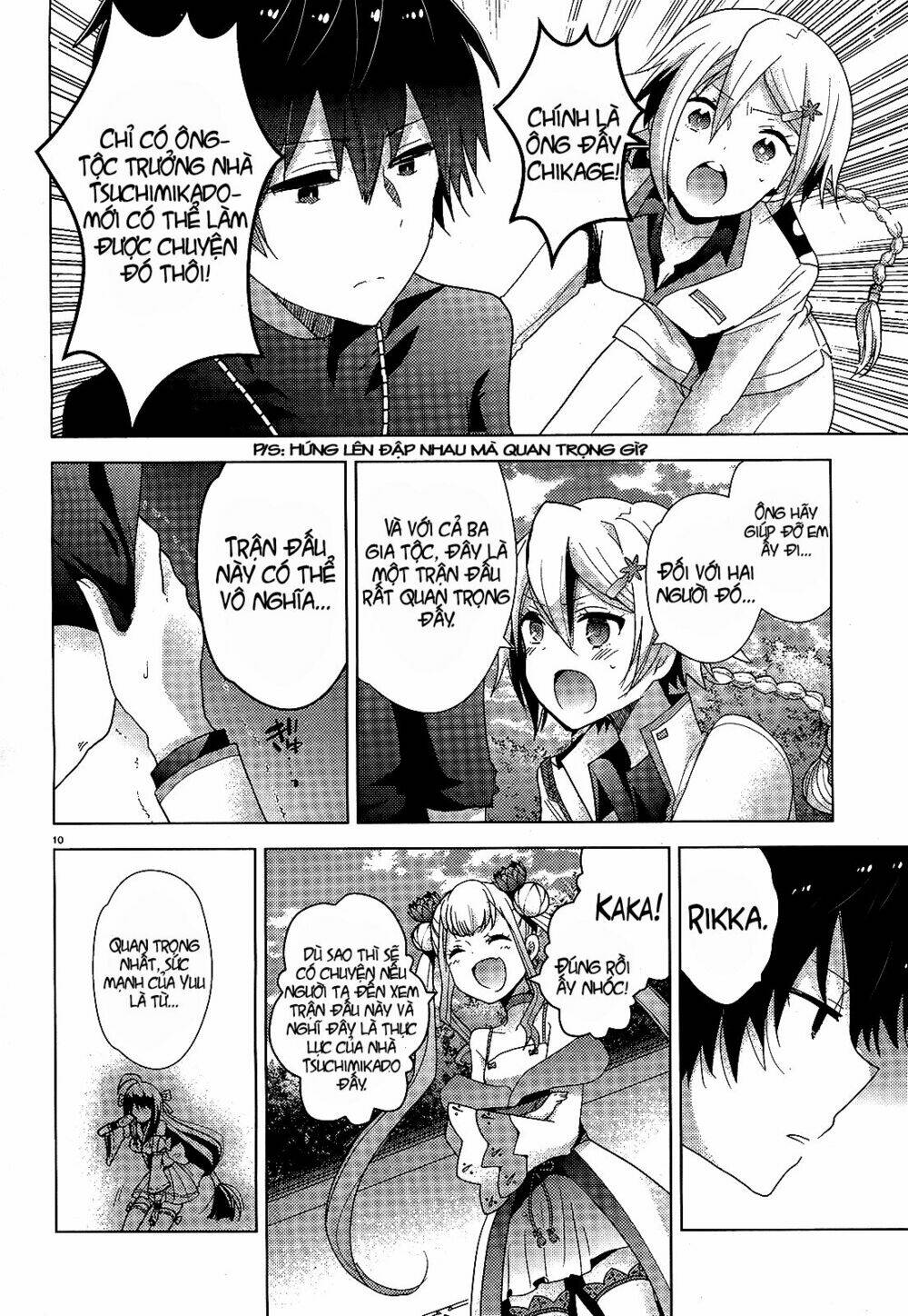 Occult Maiden - Hishou - Oni O Tsugu Shounen Chapter 4 - Next Chapter 5