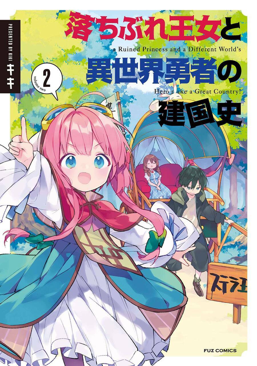 ochibure oujou to isekai yuusha no ritsu koku shi chapter 7 - Trang 2