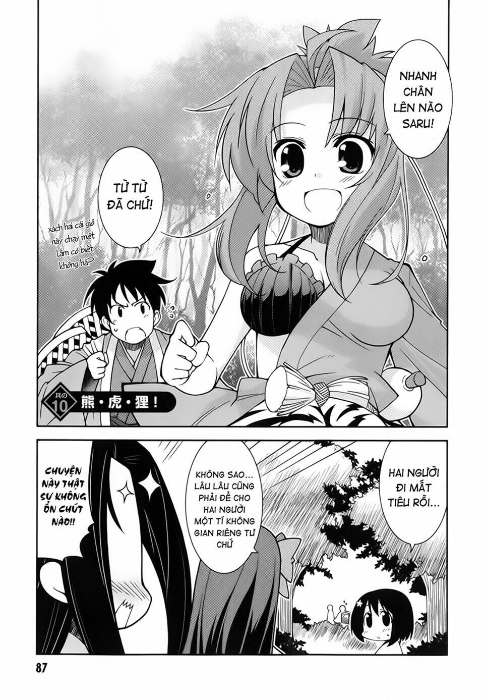 Oda Nobuna No Yabou - Himesama To Issho Chapter 10 - Trang 2