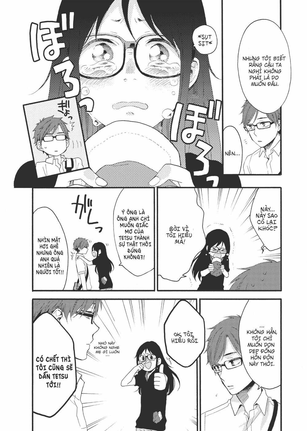 ohayou, ibarahime chapter 10 - Trang 2