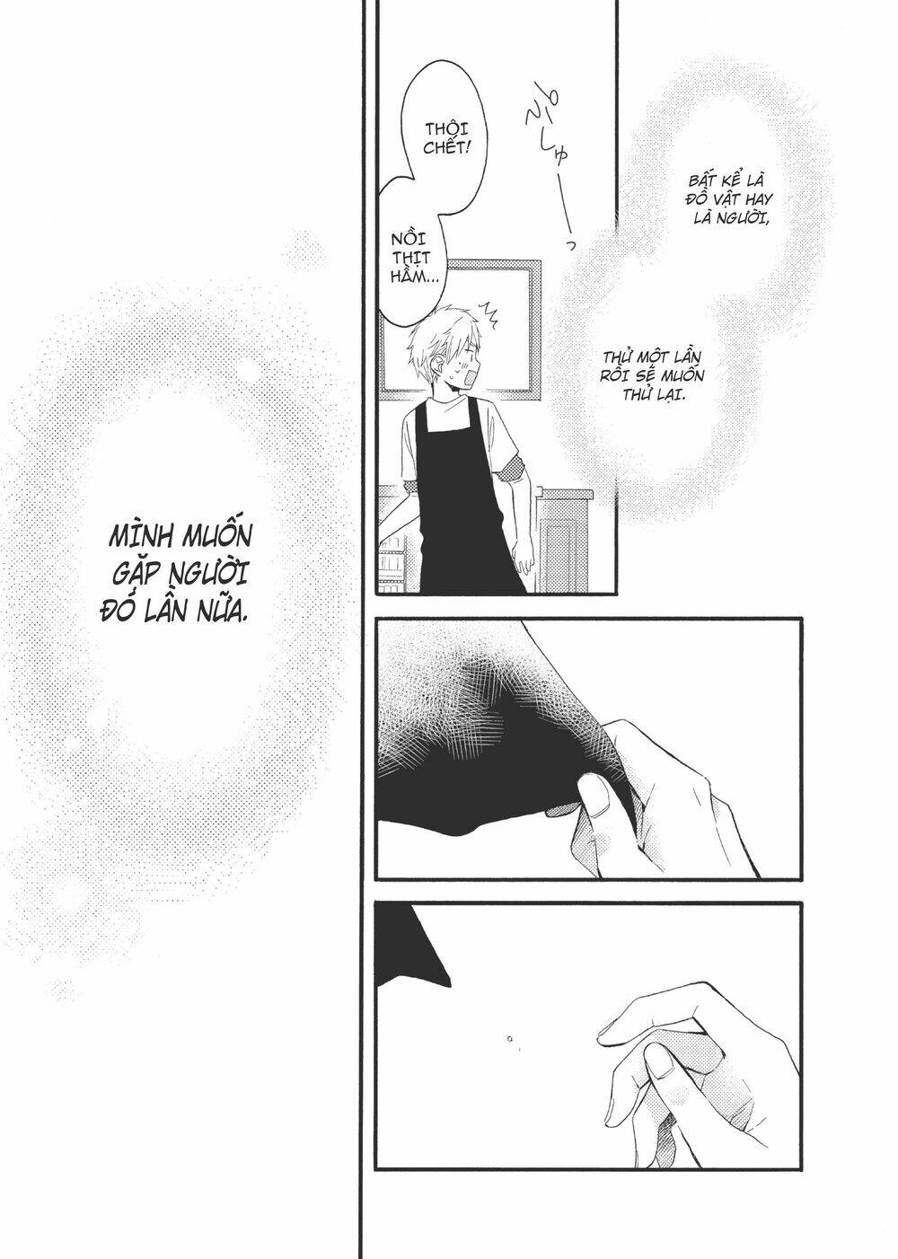 ohayou, ibarahime chapter 10 - Trang 2