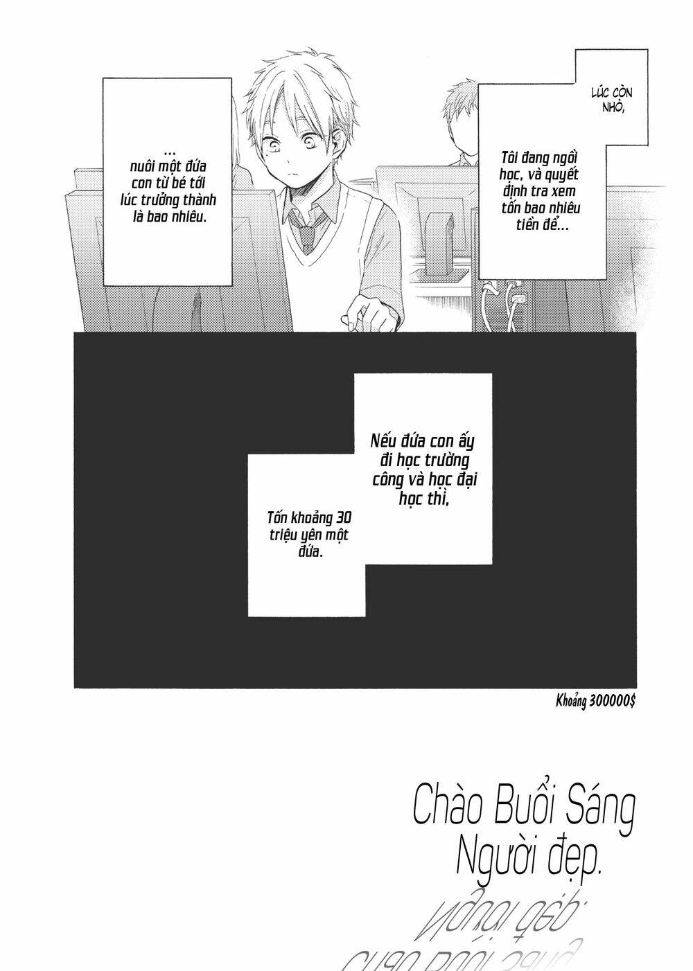 ohayou, ibarahime chapter 11 - Next chapter 12